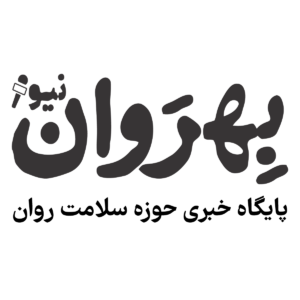 بهروان نیوز