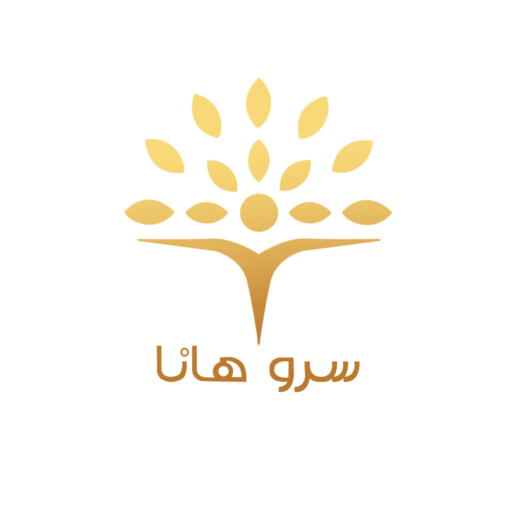 روانشناسی سروهانا