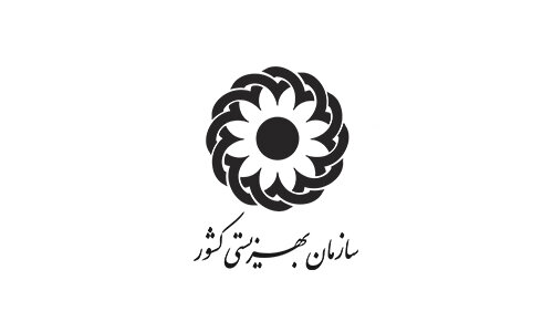 سازمان بهزیستی کل کشور