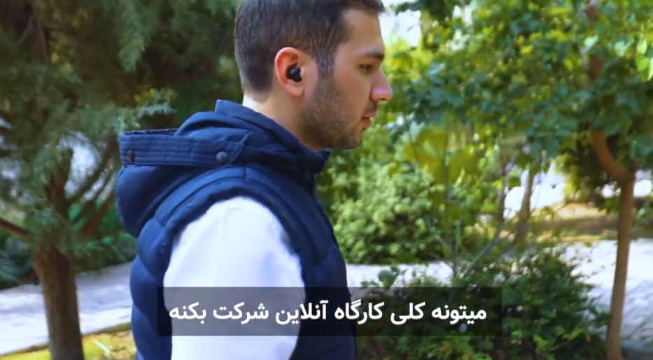 روانشناسی سروهانا