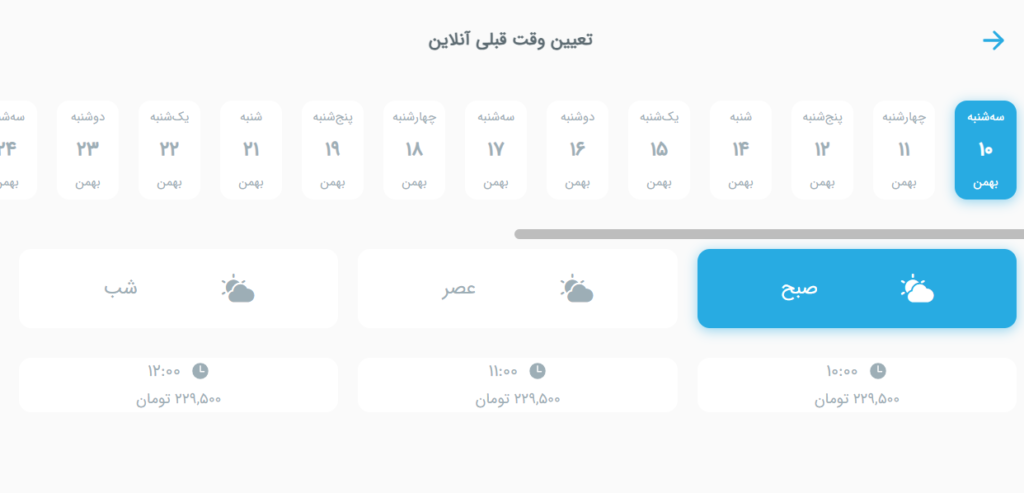 روانشاسی