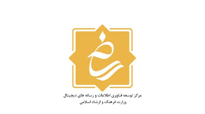 مرکز-رسانه_های-دیجیتال