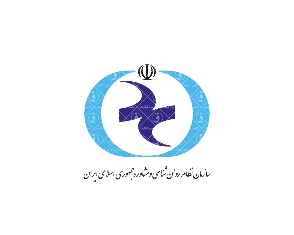 وکتور-لوگو-سازمان-نظام-روان-شناسی-و-مشاوره.jpg